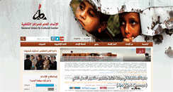 Desktop Screenshot of guccpal.org